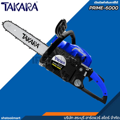 TAKARA เลื่อยโซ่ยนต์ 11.5 นิ้ว รุ่น PRIME-6000