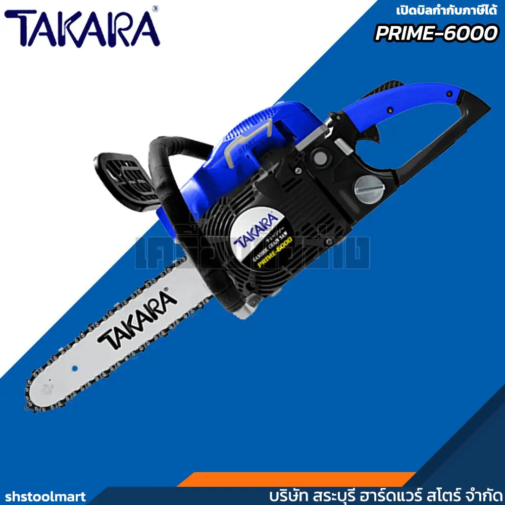 TAKARA เลื่อยโซ่ยนต์ 11.5 นิ้ว รุ่น PRIME-6000