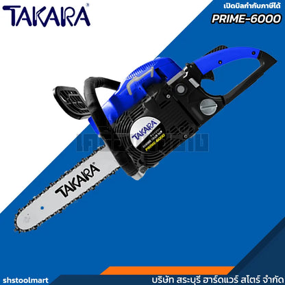 TAKARA เลื่อยโซ่ยนต์ 11.5 นิ้ว รุ่น PRIME-6000