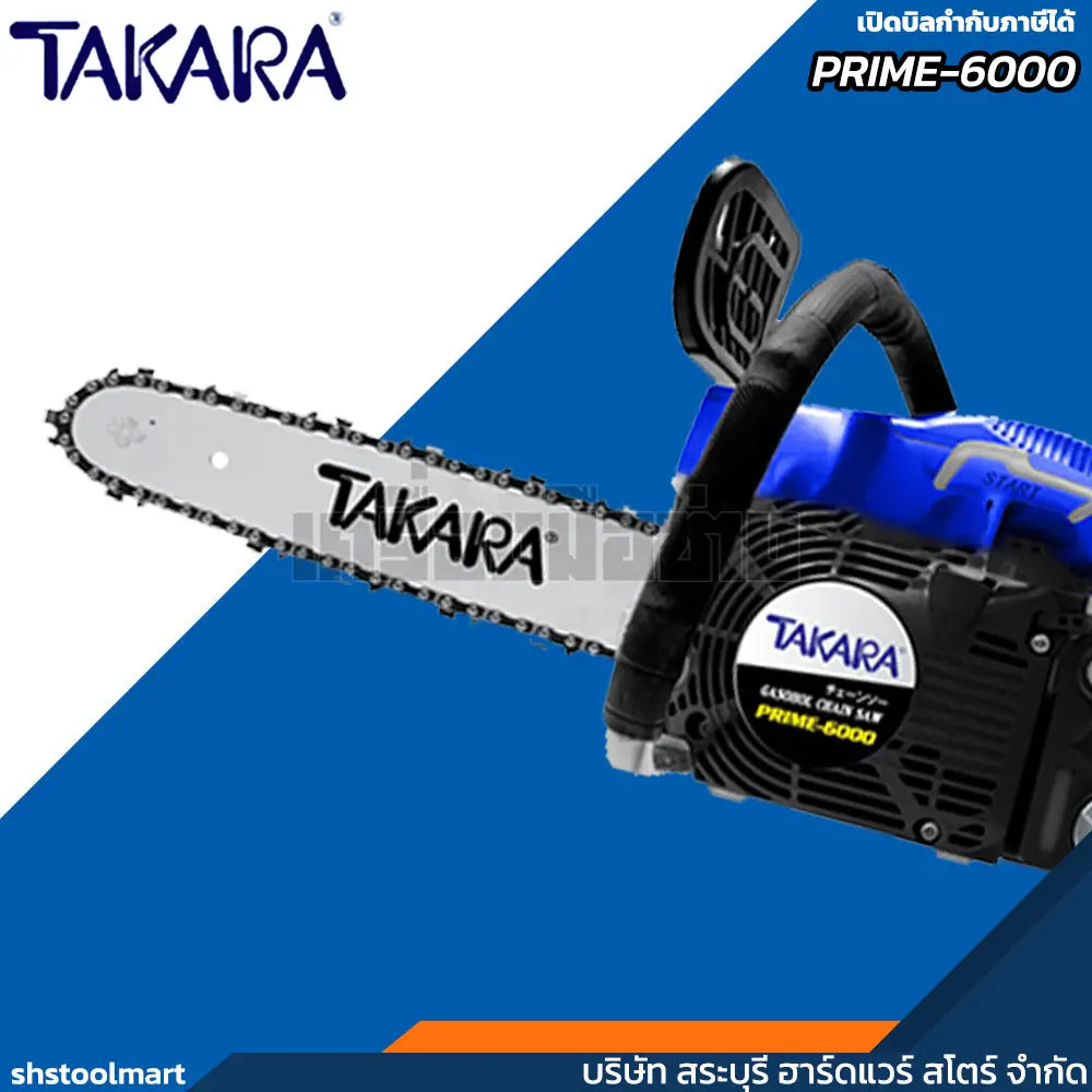 TAKARA เลื่อยโซ่ยนต์ 11.5 นิ้ว รุ่น PRIME-6000
