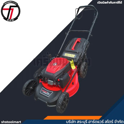 TAZAWA รถเข็นตัดหญ้า (เดินตาม) 3IN1 รุ่น PROCUT
