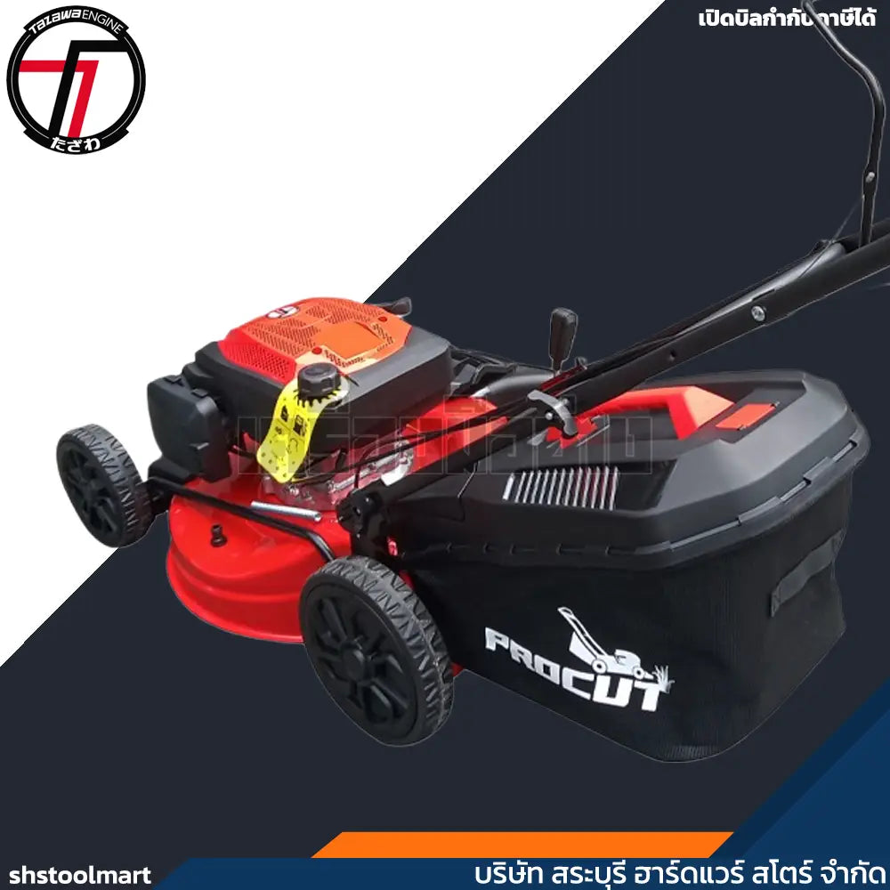 TAZAWA รถเข็นตัดหญ้า (เดินตาม) 3IN1 รุ่น PROCUT