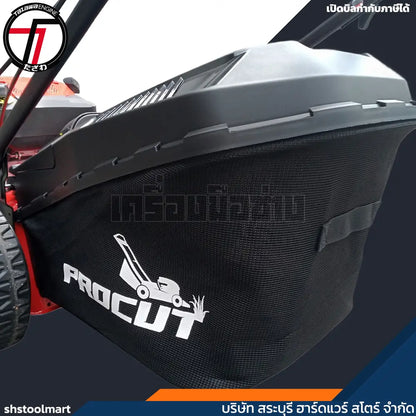 TAZAWA รถเข็นตัดหญ้า (เดินตาม) 3IN1 รุ่น PROCUT