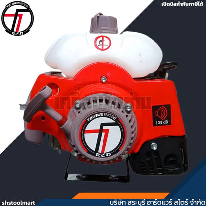 TAZAWA เครื่องตัดหญ้า 2 จังหวะ 41cc รุ่น 411PRO