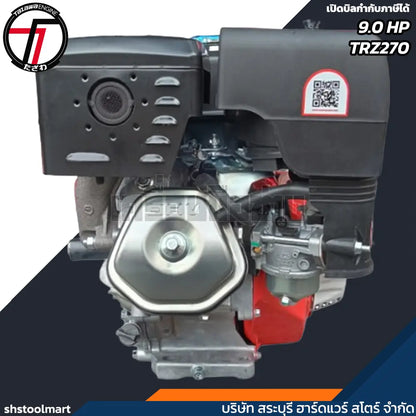 TAZAWA เครื่องยนต์ เบนซิน 9HP รุ่น TZR270