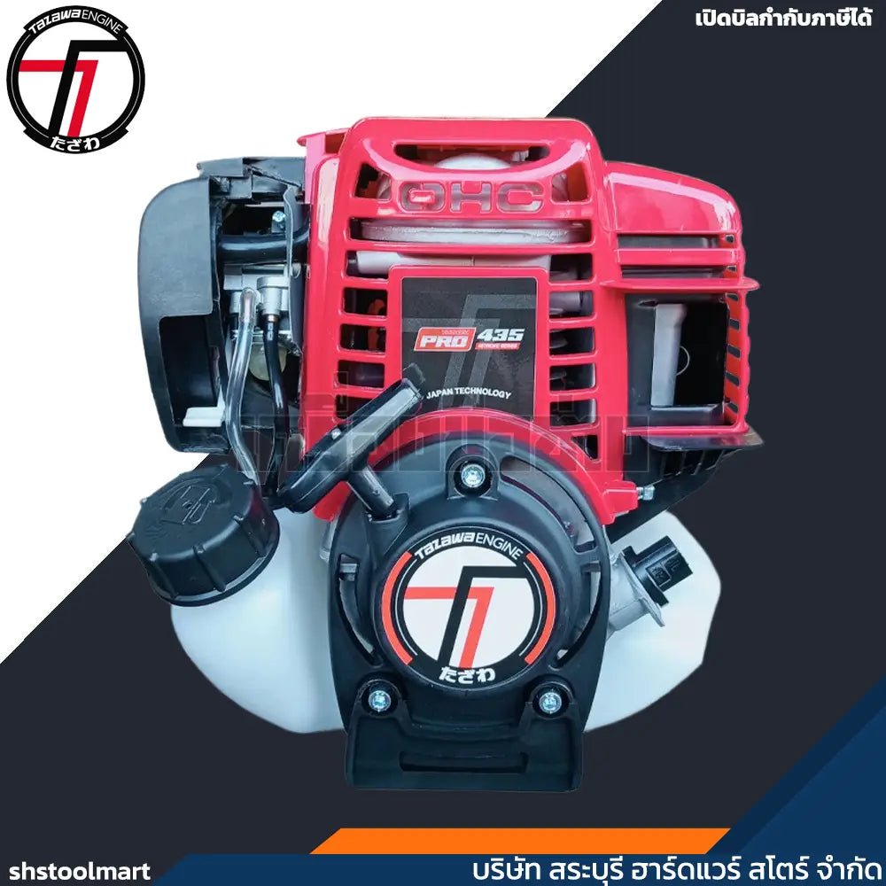 TAZAWA เครื่องตัดหญ้า 4 จังหวะ 1.4HP รุ่น PRO435