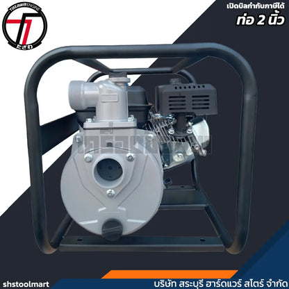 TAZAWA เครื่องสูบน้ำ (เบนซิน) 7HP ขนาด 2 นิ้ว รุ่น RWP20