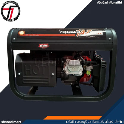 TAZAWA เครื่องปั่นไฟ เบนซิน 2000 วัตต์ รุ่น TAZ-3000