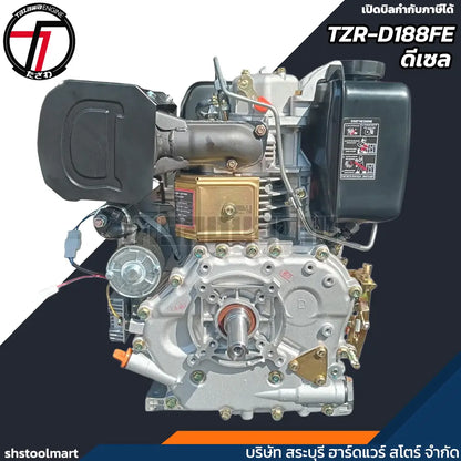TAZAWA เครื่องยนต์ ดีเซล 12HP (กุญแจสตาร์ท) รุ่น TZR-D188FE