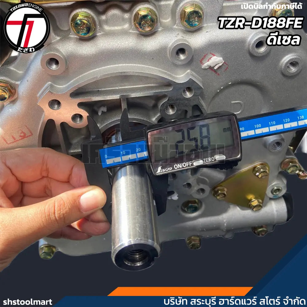 TAZAWA เครื่องยนต์ ดีเซล 12HP (กุญแจสตาร์ท) รุ่น TZR-D188FE