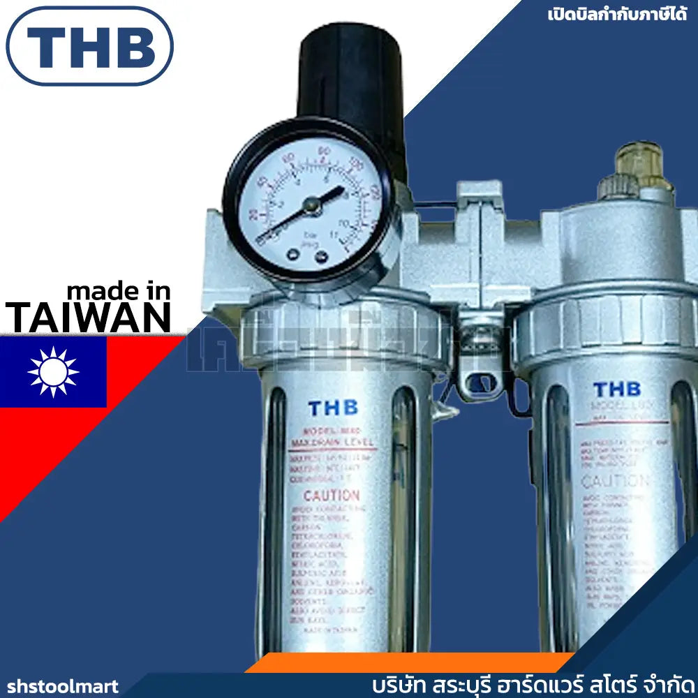 THB ชุดกรองลม ปรับลม เติมน้ำมันหล่อลื่น ขนาด 1/2" รุ่น FRL804