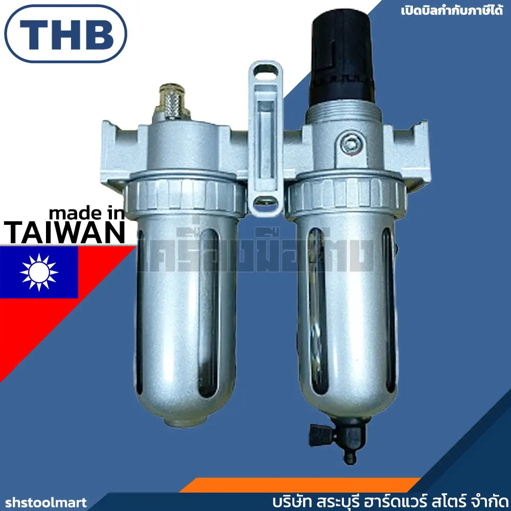 THB ชุดกรองลม ปรับลม เติมน้ำมันหล่อลื่น ขนาด 1/2" รุ่น FRL804