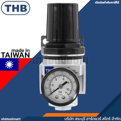 THB ตัวตั้งลม ตัวปรับแรงดันลม 1/4" พร้อมเกจ์ รุ่น R202