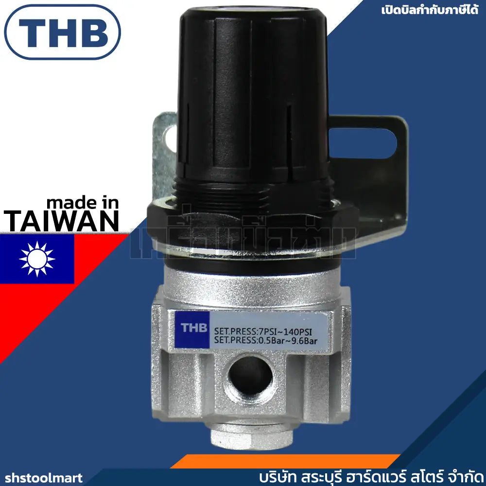 THB ตัวตั้งลม ตัวปรับแรงดันลม 1/4" พร้อมเกจ์ รุ่น R202