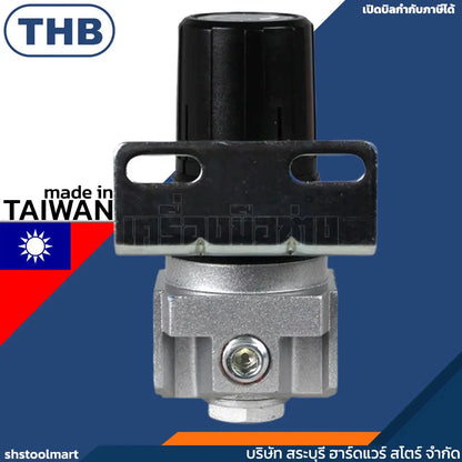 THB ตัวตั้งลม ตัวปรับแรงดันลม 1/4" พร้อมเกจ์ รุ่น R202
