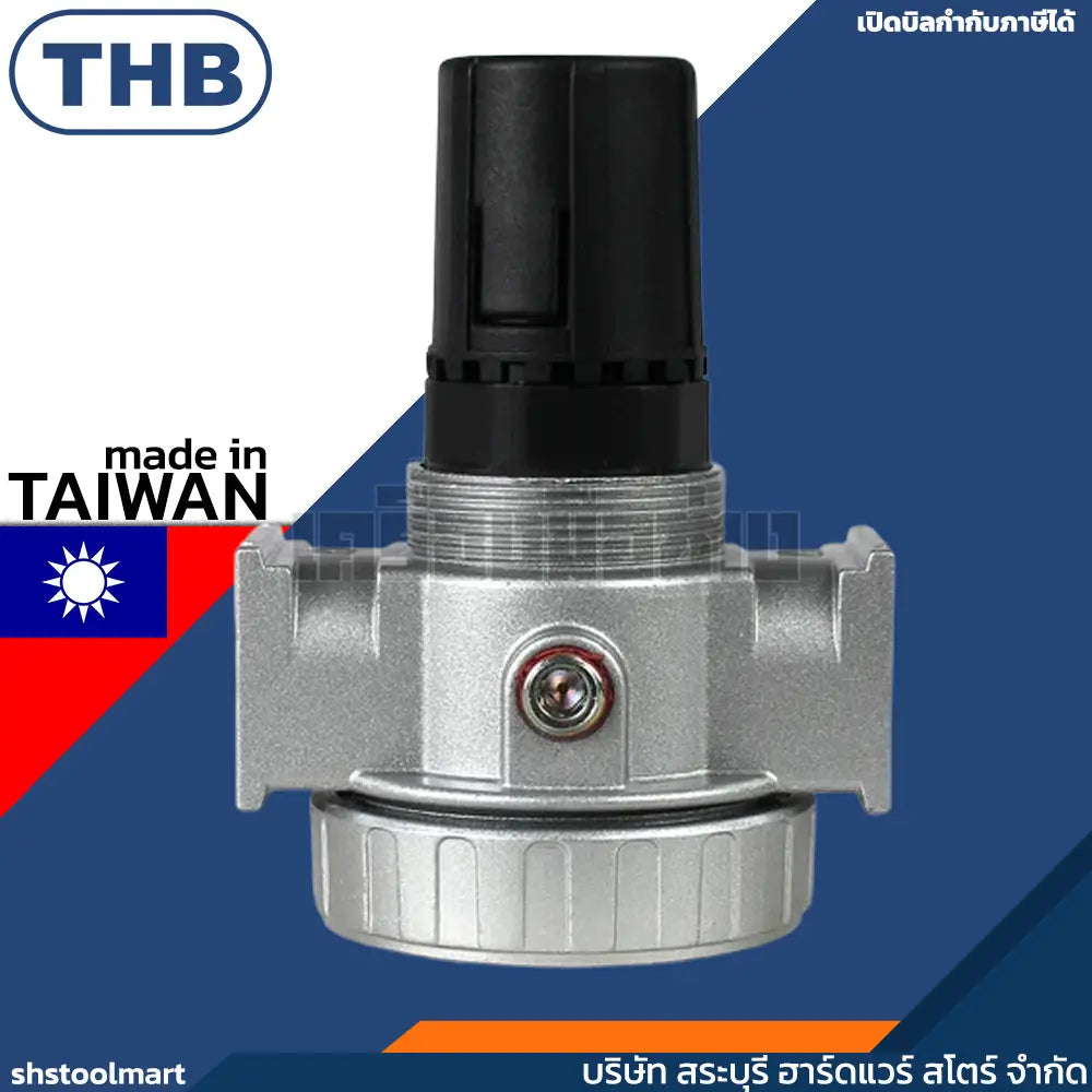 THB ตัวตั้งลม ตัวปรับแรงดันลม 1/2" พร้อมเกจ์ รุ่น R804