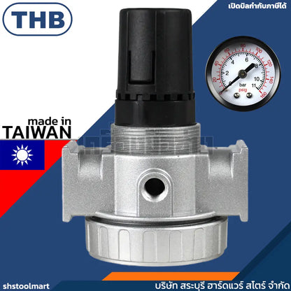 THB ตัวตั้งลม ตัวปรับแรงดันลม 1/2" พร้อมเกจ์ รุ่น R804