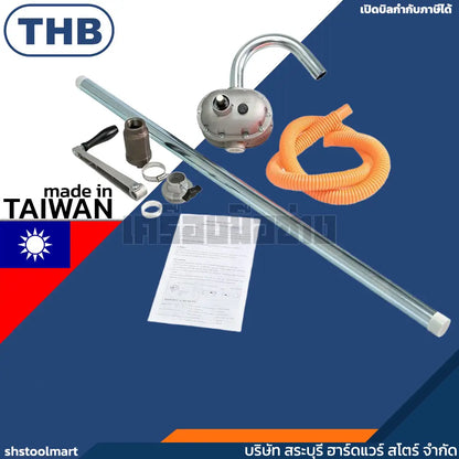 THB มือหมุนน้ำมัน รอบละลิตร (made in taiwan)