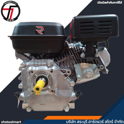 TAZAWA เครื่องยนต์ เบนซิน 7HP รุ่น TZR170
