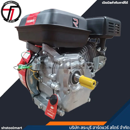 TAZAWA เครื่องยนต์ เบนซิน 7HP รุ่น TZR170