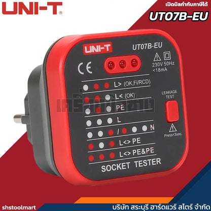 UNI-T เครื่องตรวจสอบ เต้ารับไฟฟ้า รุ่น UT07B-EU