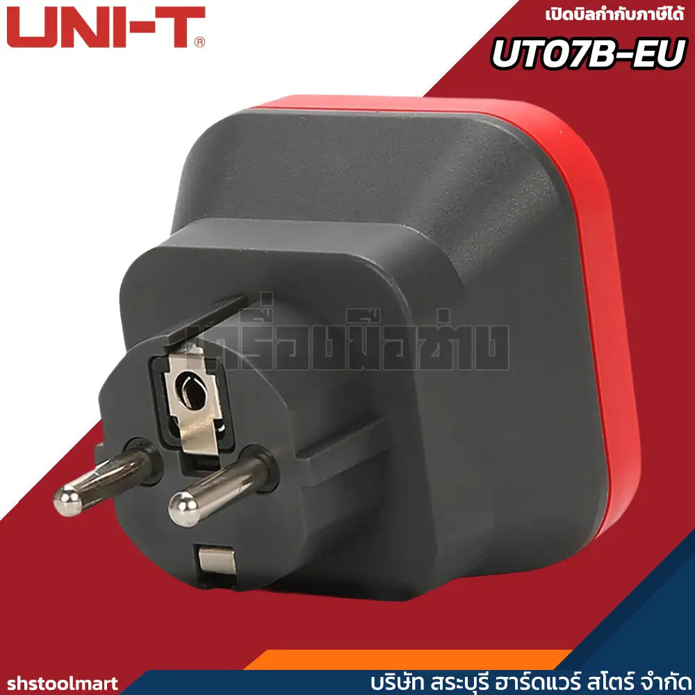 UNI-T เครื่องตรวจสอบ เต้ารับไฟฟ้า รุ่น UT07B-EU