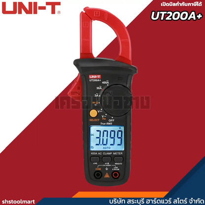 UNI-T แคลมป์มิเตอร์ดิจิตอล คลิปแอมป์  รุ่น UT200A+