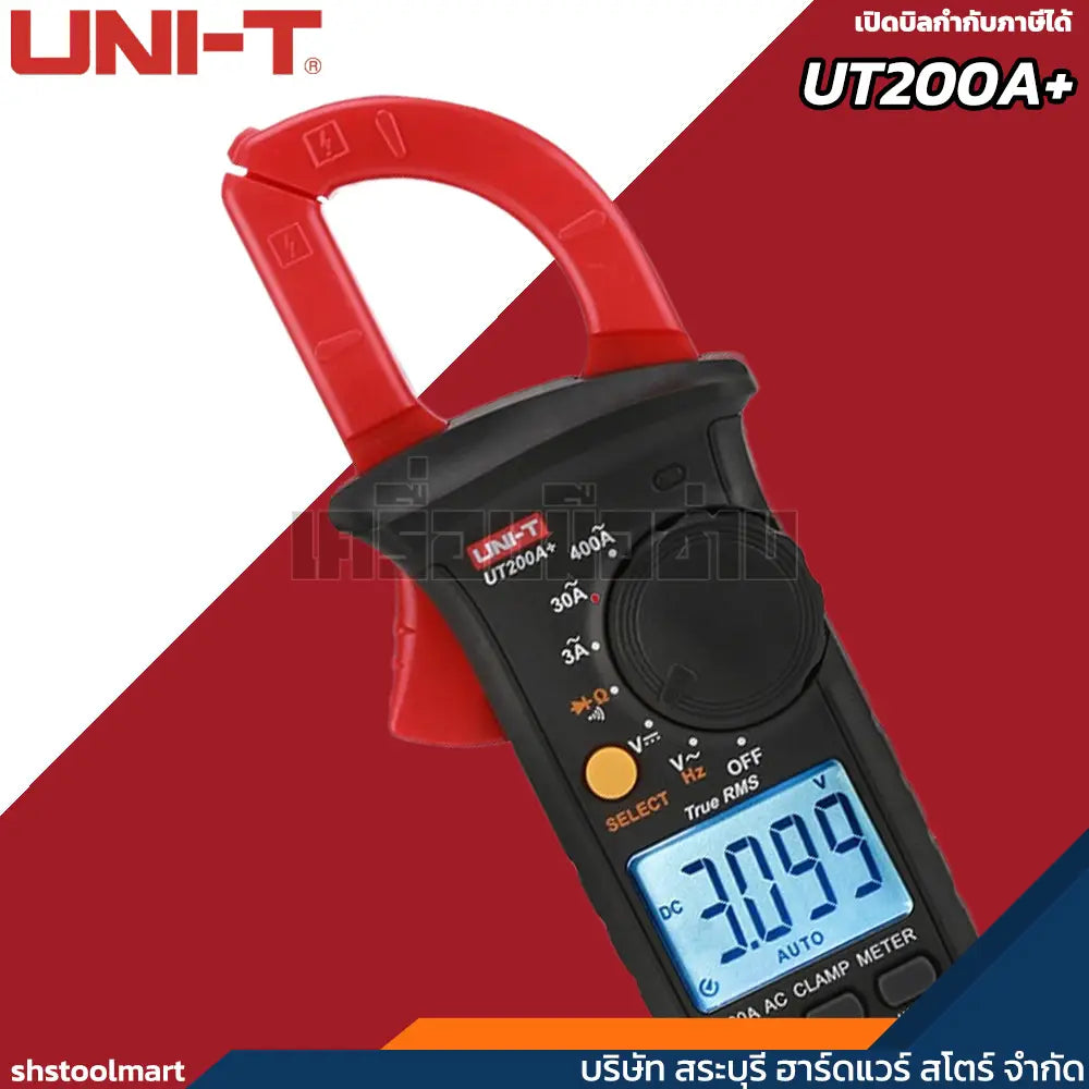 UNI-T แคลมป์มิเตอร์ดิจิตอล คลิปแอมป์  รุ่น UT200A+