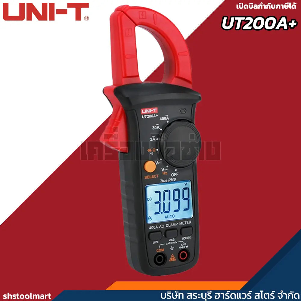 UNI-T แคลมป์มิเตอร์ดิจิตอล คลิปแอมป์  รุ่น UT200A+