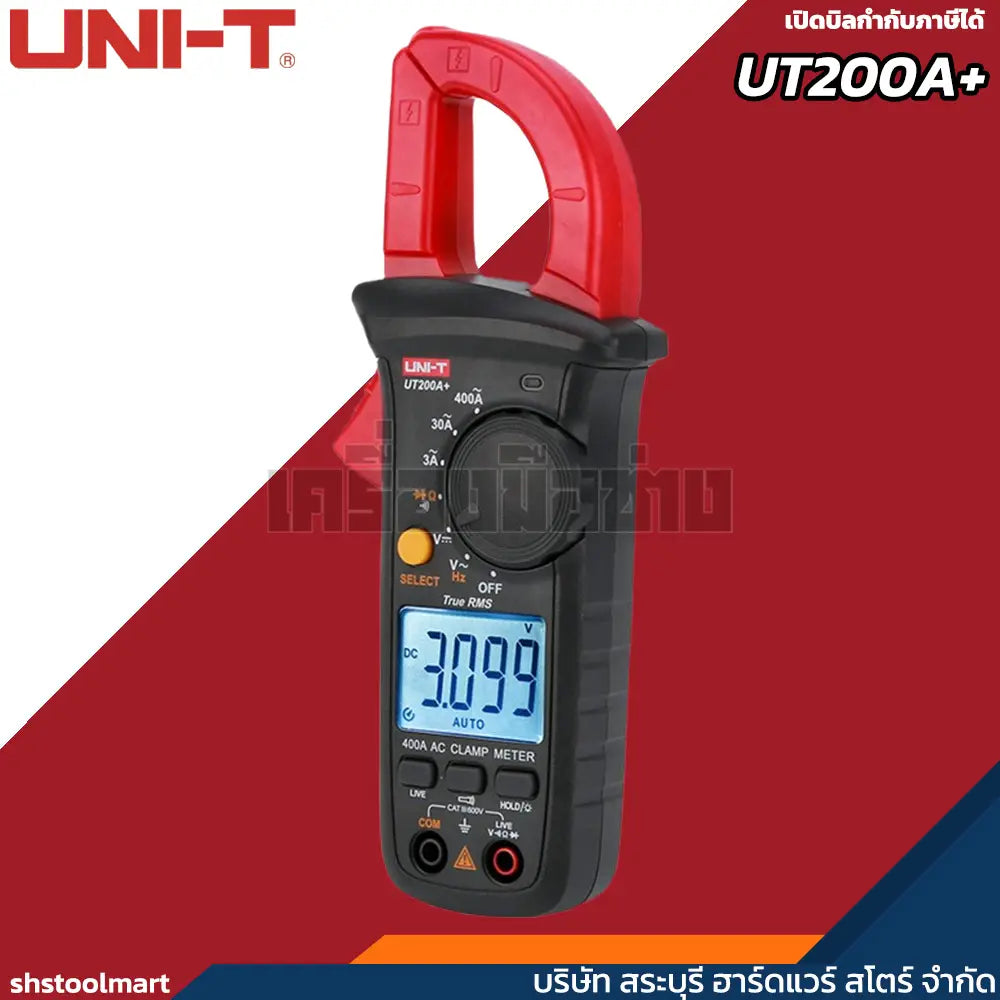 UNI-T แคลมป์มิเตอร์ดิจิตอล คลิปแอมป์  รุ่น UT200A+