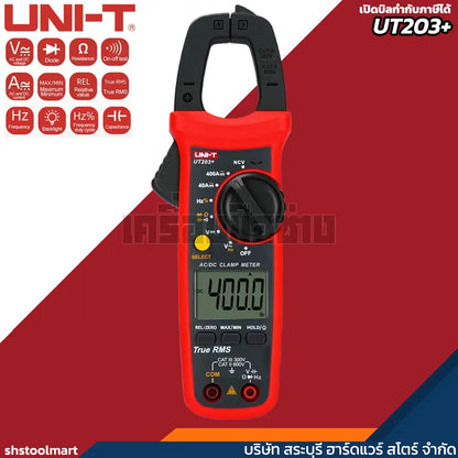 UNI-T แคลมป์มิเตอร์ดิจิตอล คลิปแอมป์ รุ่น UT203+
