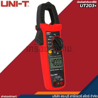 UNI-T แคลมป์มิเตอร์ดิจิตอล คลิปแอมป์ รุ่น UT203+