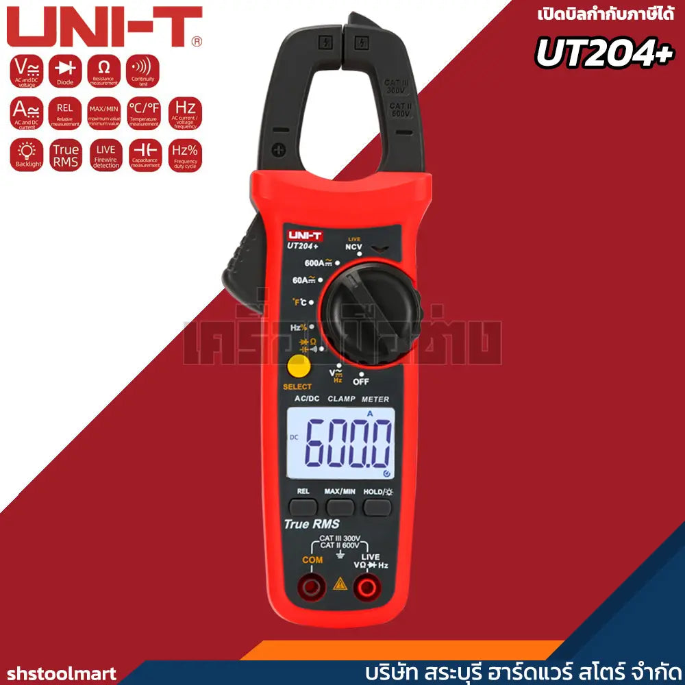 UNI-T แคลมป์มิเตอร์ดิจิตอล คลิปแอมป์ รุ่น UT204+