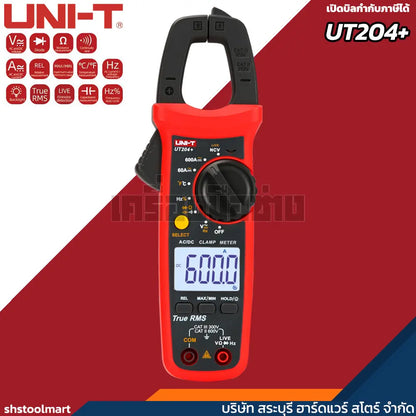 UNI-T แคลมป์มิเตอร์ดิจิตอล คลิปแอมป์ รุ่น UT204+