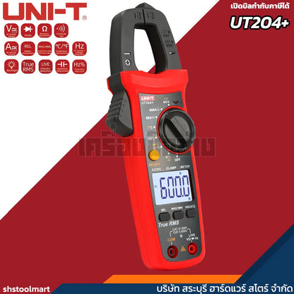 UNI-T แคลมป์มิเตอร์ดิจิตอล คลิปแอมป์ รุ่น UT204+