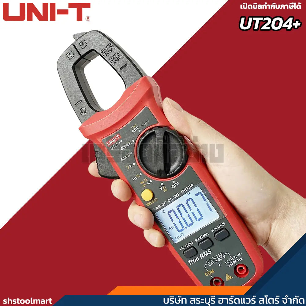 UNI-T แคลมป์มิเตอร์ดิจิตอล คลิปแอมป์ รุ่น UT204+