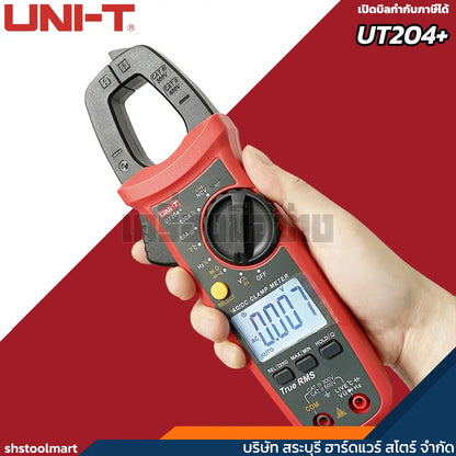 UNI-T แคลมป์มิเตอร์ดิจิตอล คลิปแอมป์ รุ่น UT204+