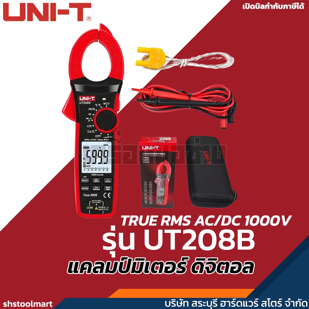 UNI-T แคลมป์มิเตอร์ TRUE RMS AC/DC 1000A รุ่น UT208B