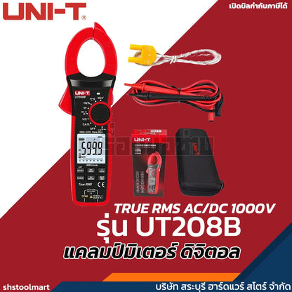 UNI-T แคลมป์มิเตอร์ TRUE RMS AC/DC 1000A รุ่น UT208B