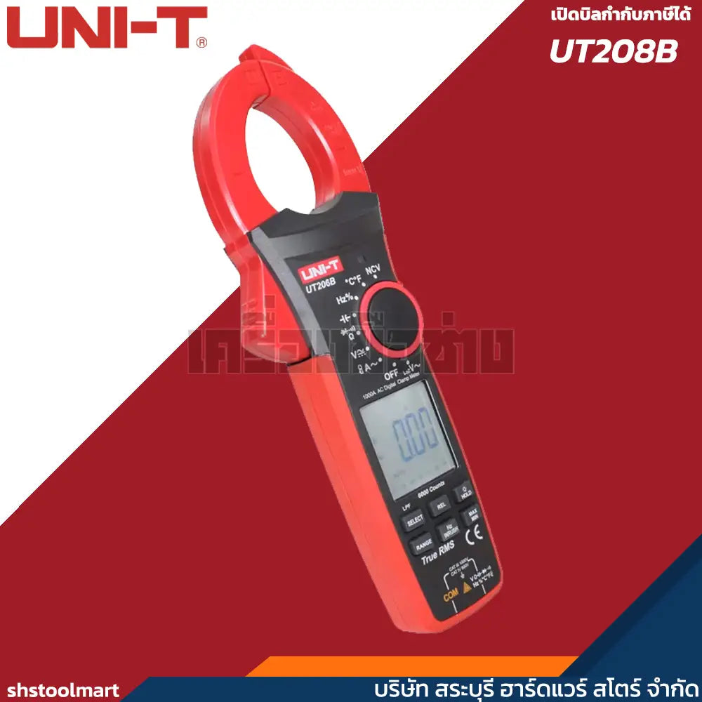 UNI-T แคลมป์มิเตอร์ TRUE RMS AC/DC 1000A รุ่น UT208B