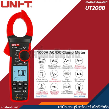 UNI-T แคลมป์มิเตอร์ TRUE RMS AC/DC 1000A รุ่น UT208B