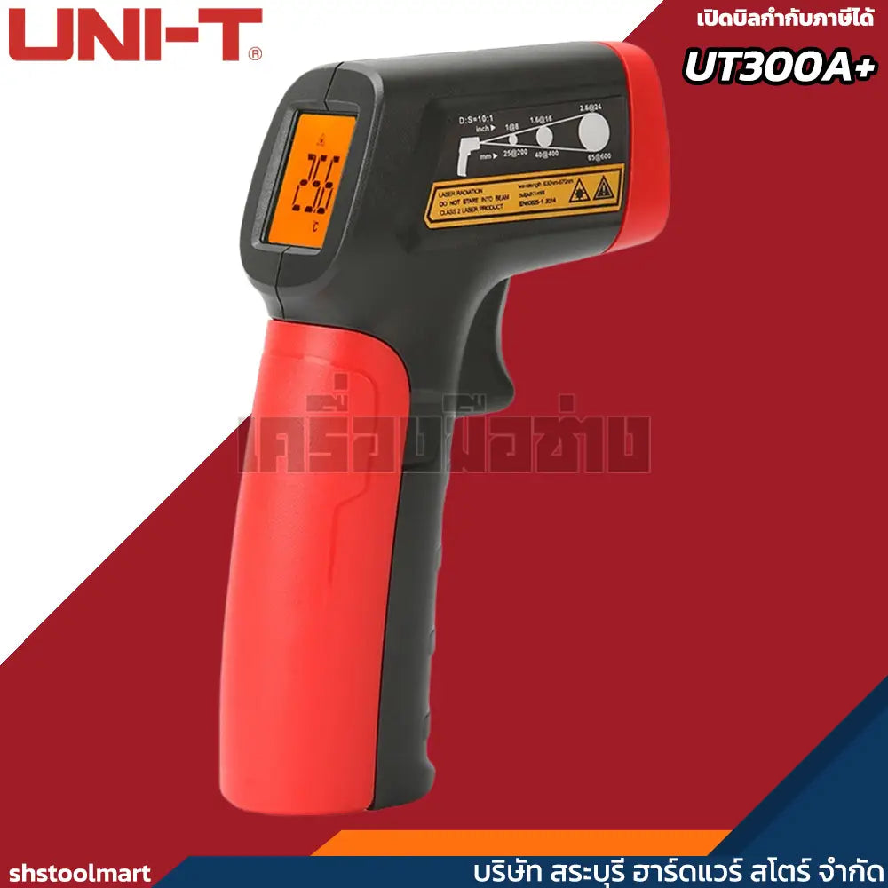 UNI-T เครื่องวัดอุณหภูมิ รุ่น UT300A+