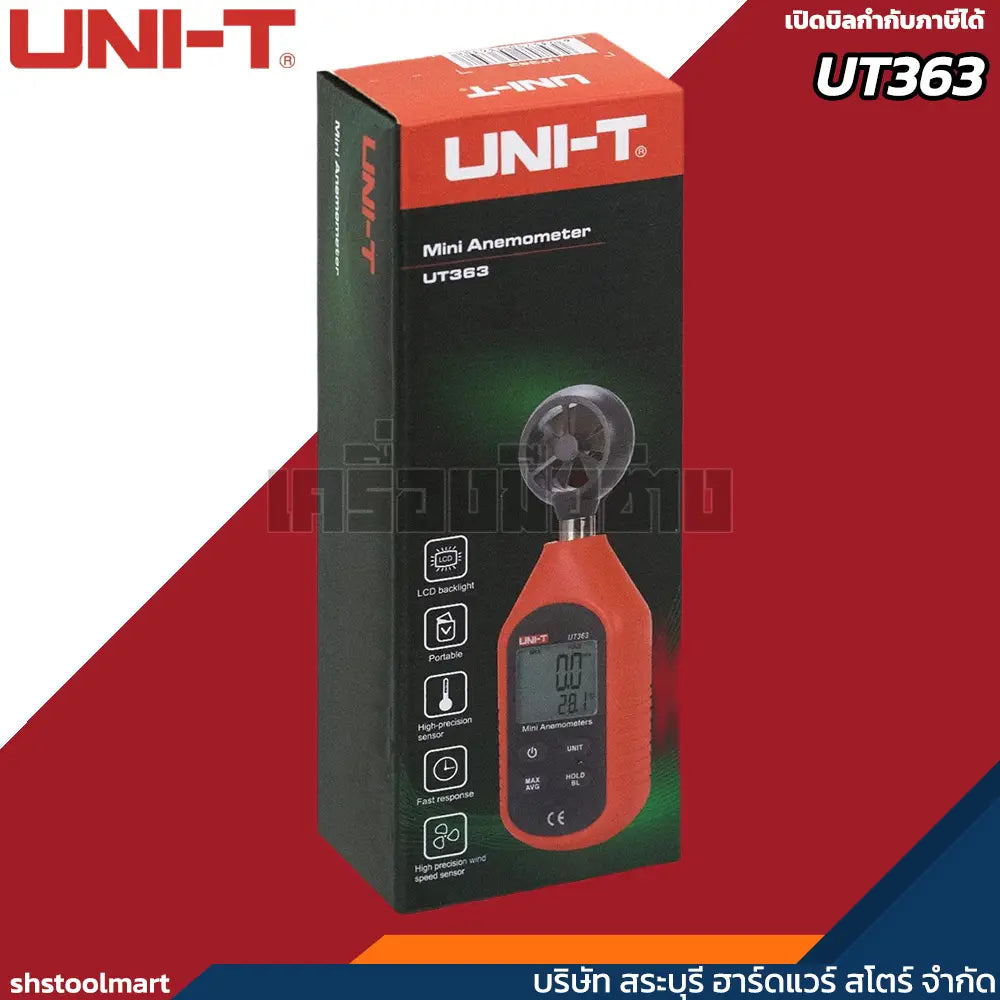 UNI-T เครื่องวัดความเร็วลม รุ่น UT363
