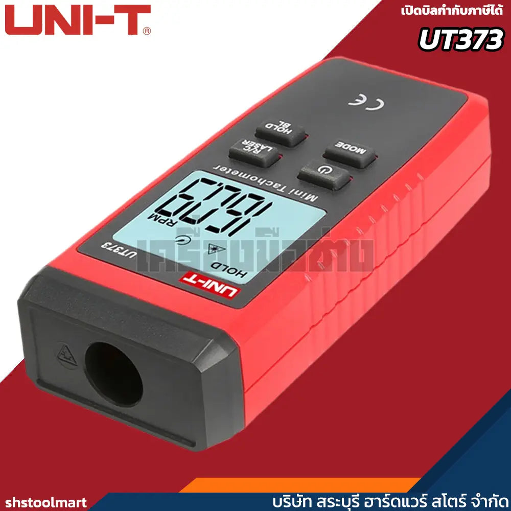 UNI-T เครื่องวัดความเร็วรอบมอเตอร์ รุ่น UT373