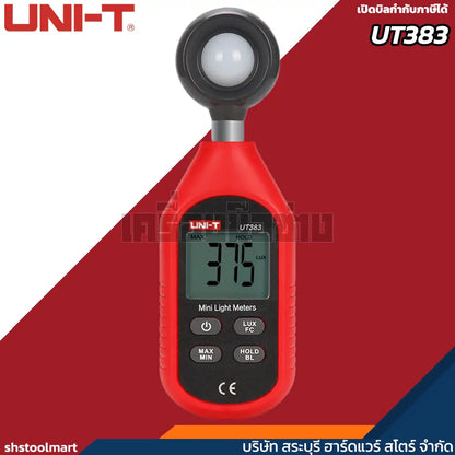 UNI-T เครื่องวัดแสง ลักซ์มิเตอร์ รุ่น UT383