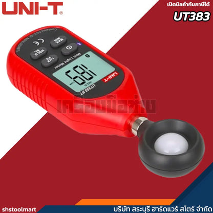UNI-T เครื่องวัดแสง ลักซ์มิเตอร์ รุ่น UT383