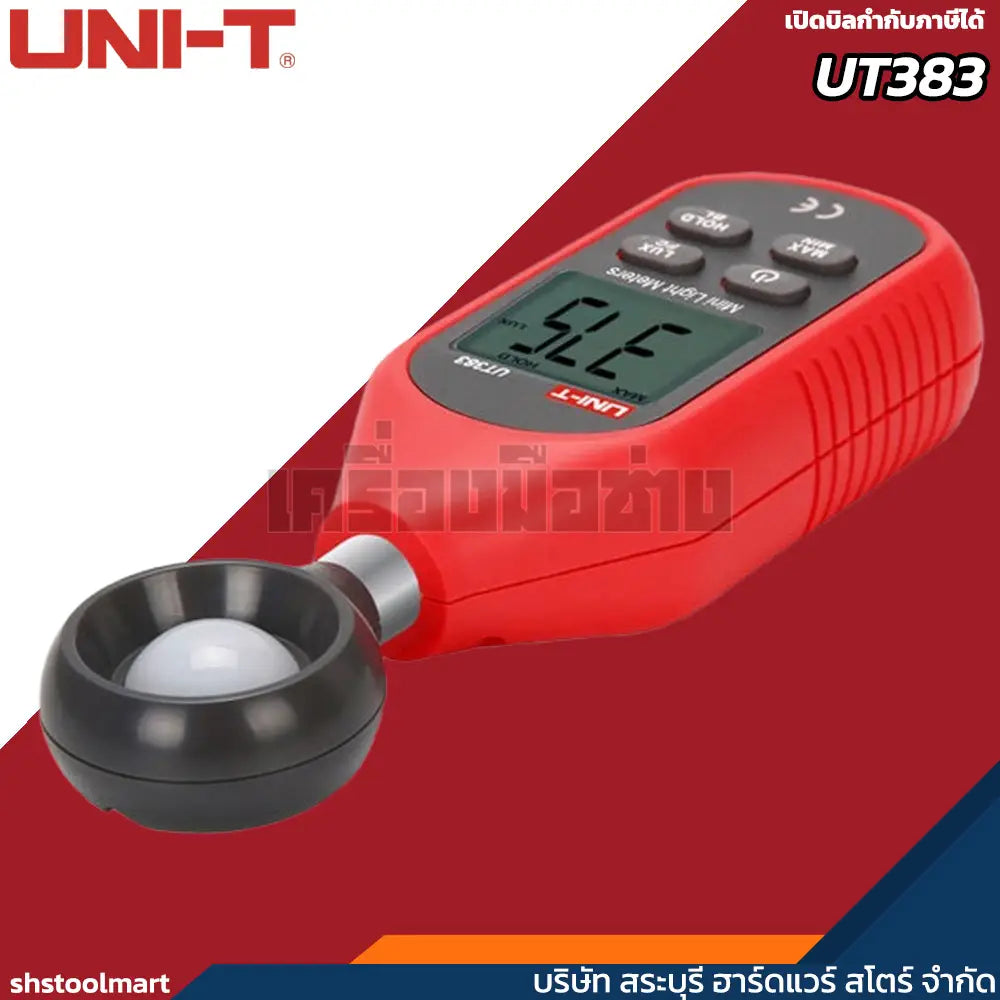 UNI-T เครื่องวัดแสง ลักซ์มิเตอร์ รุ่น UT383