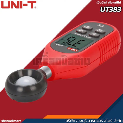 UNI-T เครื่องวัดแสง ลักซ์มิเตอร์ รุ่น UT383