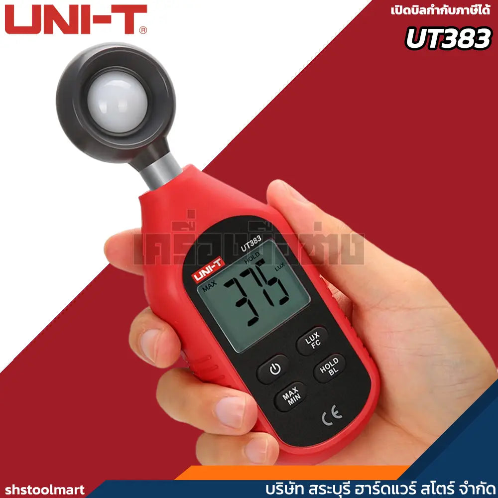 UNI-T เครื่องวัดแสง ลักซ์มิเตอร์ รุ่น UT383