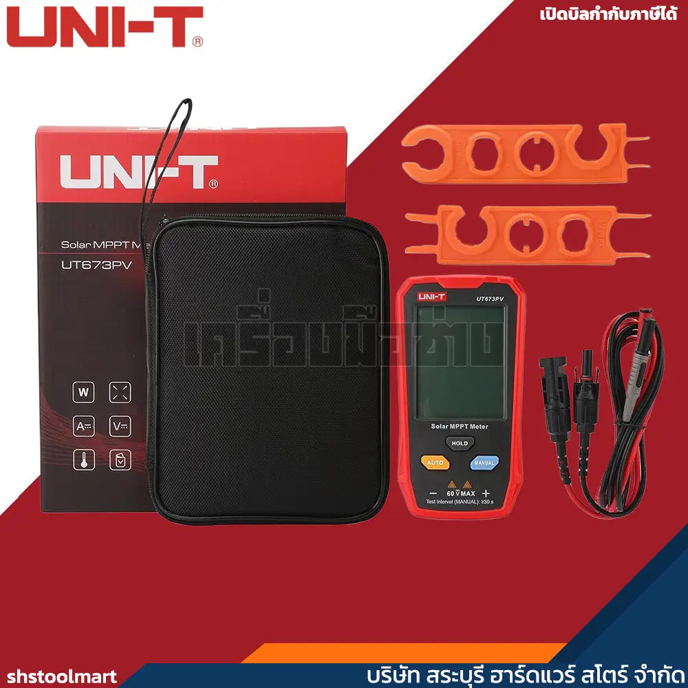 UNI-T เครื่องวัด แผงโซล่าร์เซลล์ 800W 60V 35A Solar MPPT Meter รุ่น UT673PV